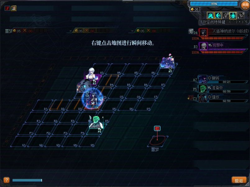 DNF人造神攻坚战更新内容一览