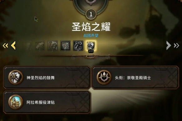 魔兽世界迅爪怎么获得