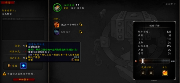 魔兽世界11.1专业知识点怎么追赶