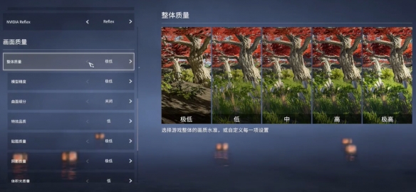 永劫无间怎么提高帧率