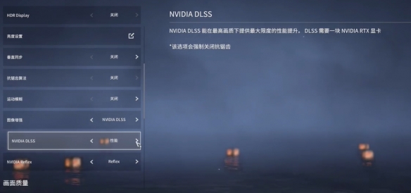 永劫无间怎么提高帧率