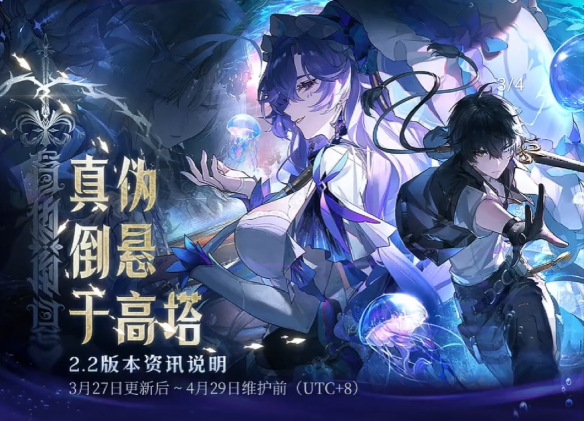 鸣潮一周年是什么时候