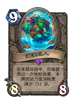 炉石传说32.0.3补丁更新内容介绍