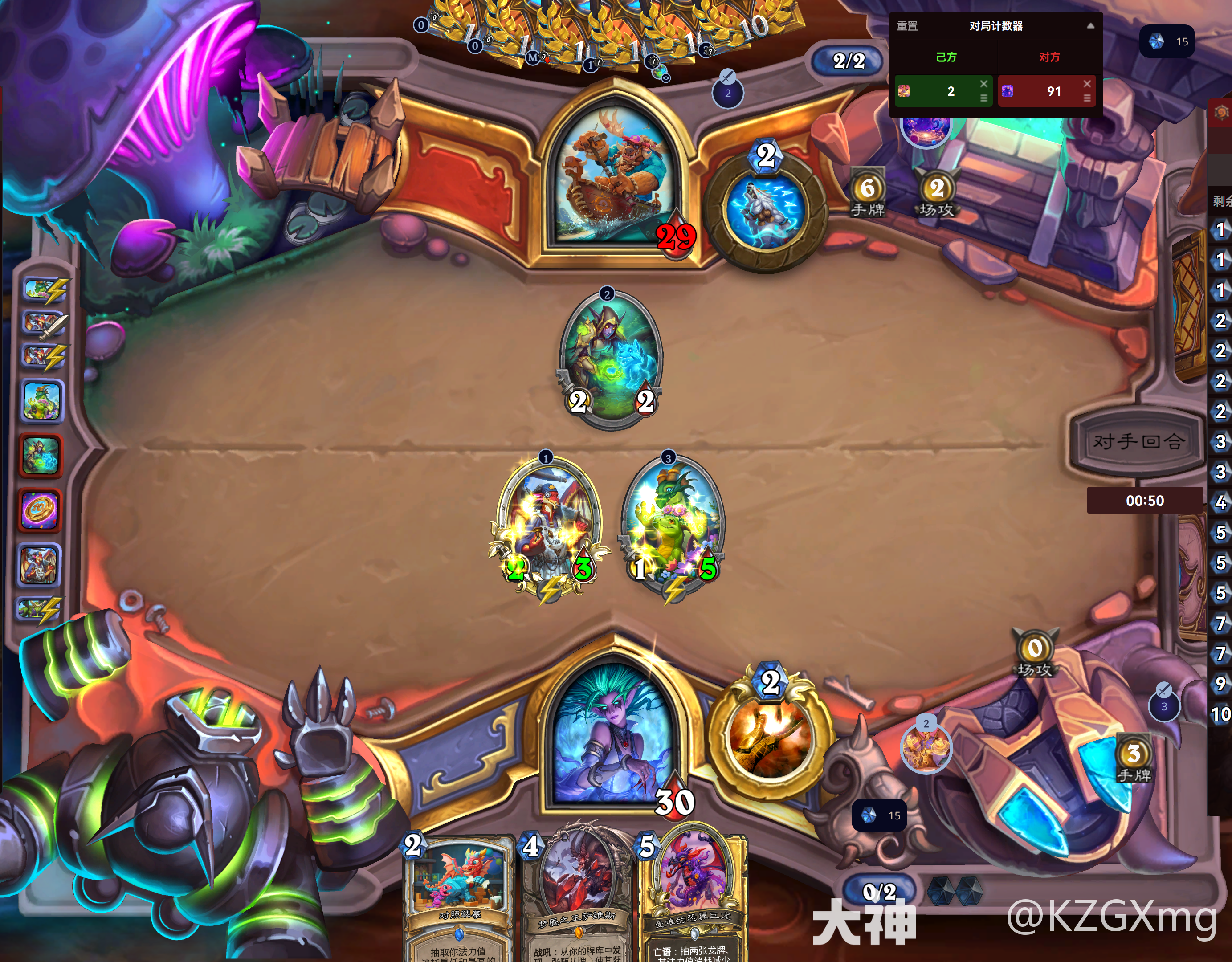 炉石传说漫游翡翠梦境开门龙牧卡组代码推荐