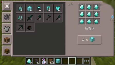 我的世界2025年怎么刷新物品