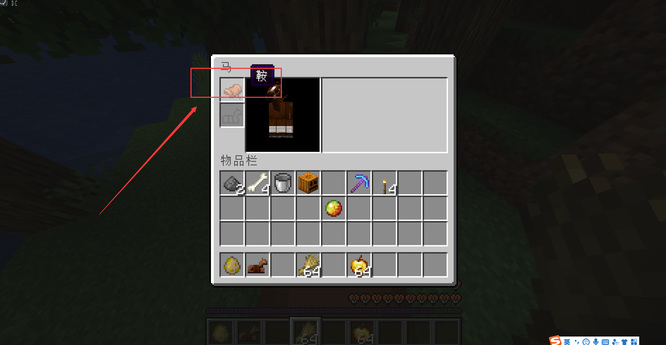 我的世界怎么骑上马并控制方向