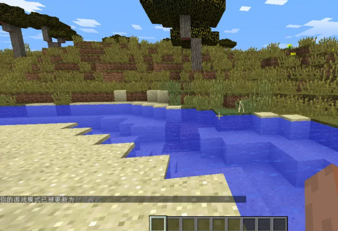 我的世界怎么快速切换生存创造