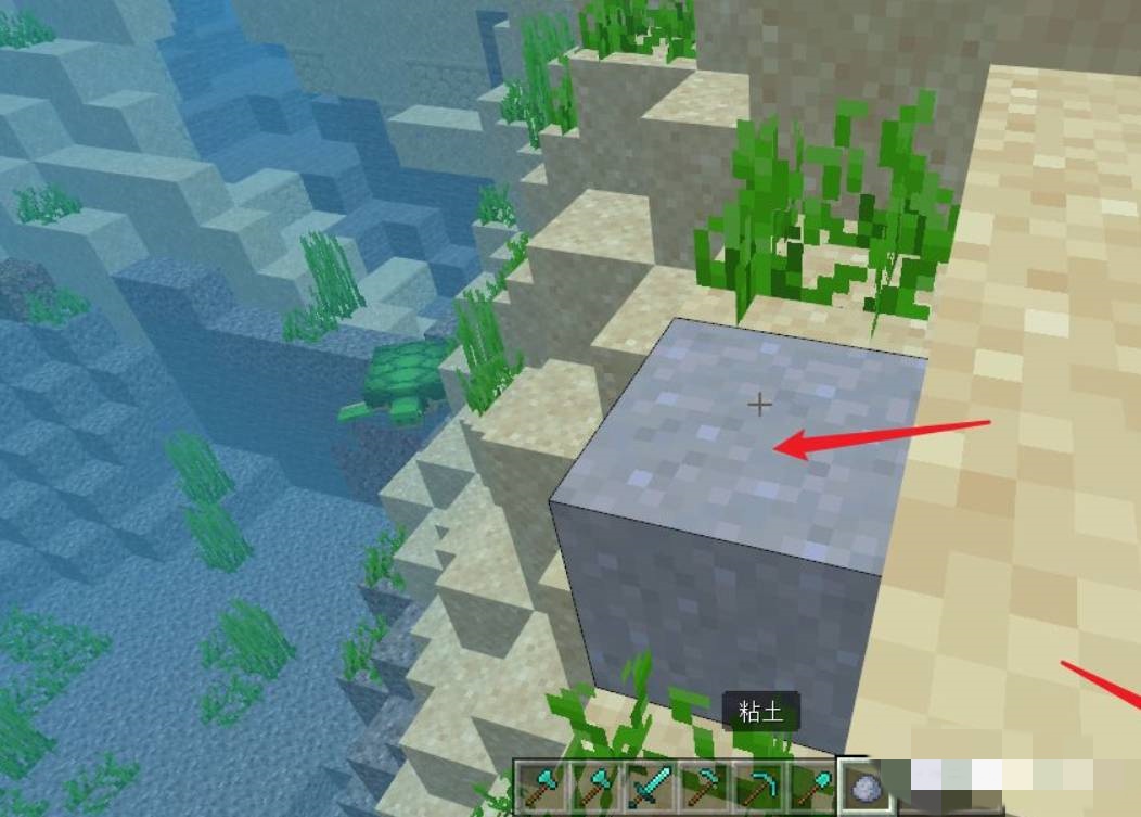 我的世界如何获取陶瓦