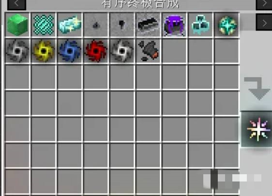 我的世界无尽贪婪无尽催化剂怎么合成