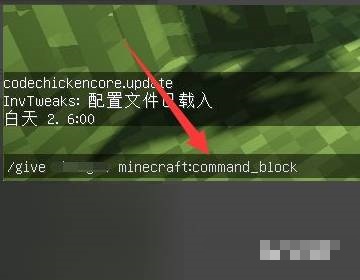 我的世界如何使命令方块无效