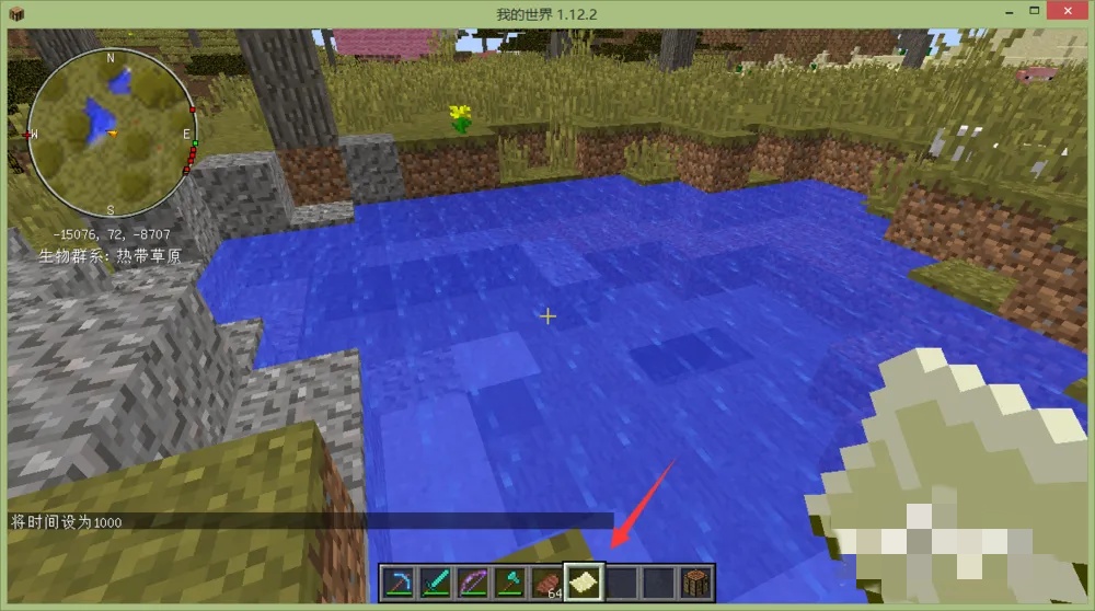 我的世界怎么把几张地图拼在一起