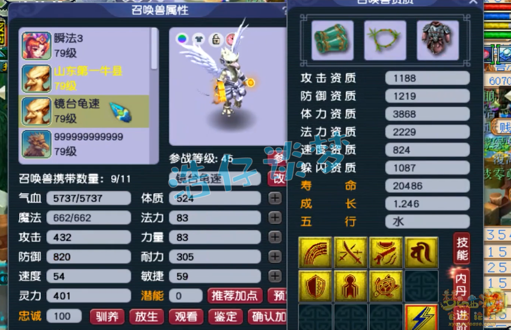 梦幻西游魔王寨69级装备推荐