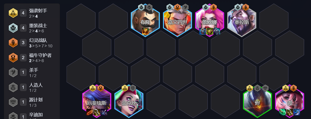 云顶之弈S14强袭重射阵容搭配