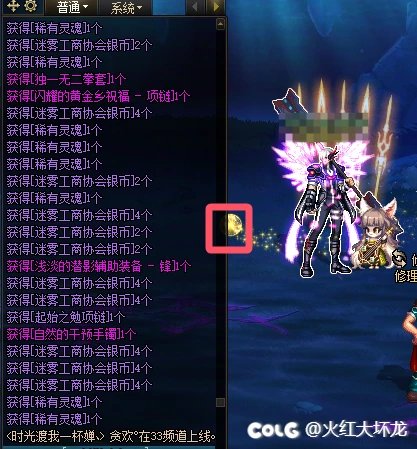 DNF深渊幸运事件概率是多少