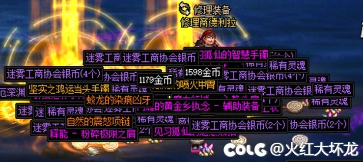 DNF深渊幸运事件概率是多少