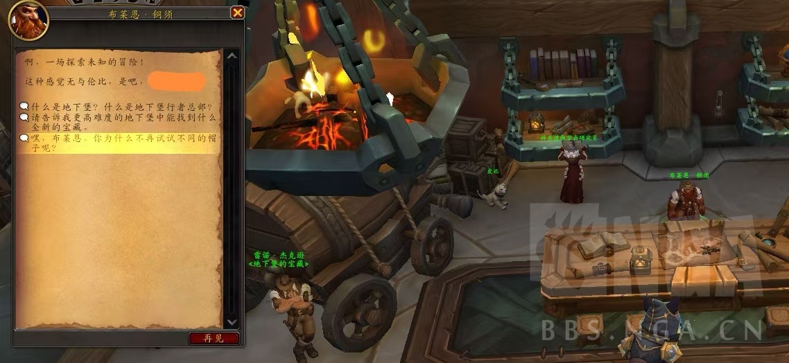 魔兽世界大帽变成就攻略