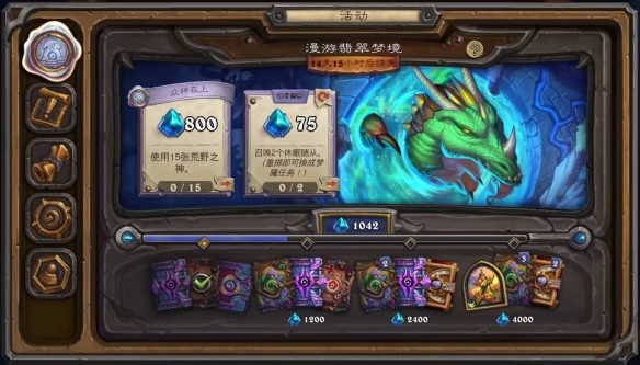 炉石传说荒野之神卡有哪些