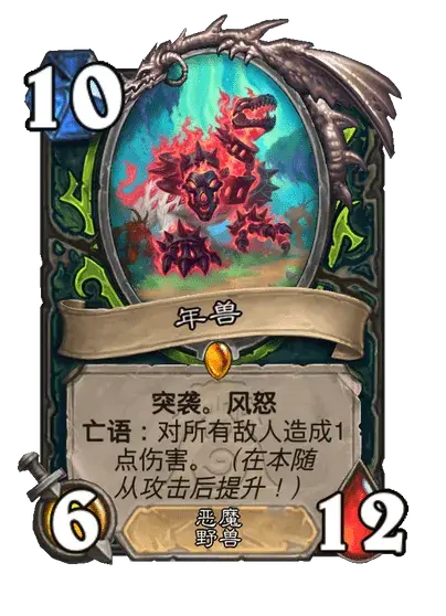 炉石传说荒野之神都有哪些职业