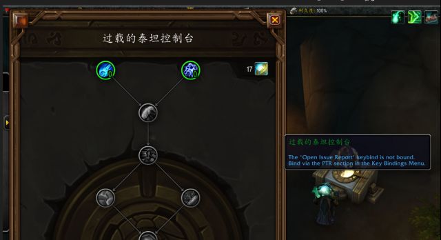 魔兽世界超载地下堡天赋树怎么点