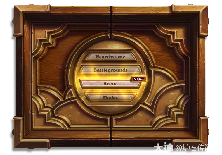 炉石传说地下竞技场模式介绍
