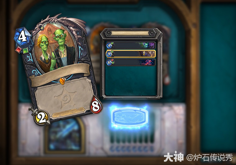 炉石传说地下竞技场模式介绍