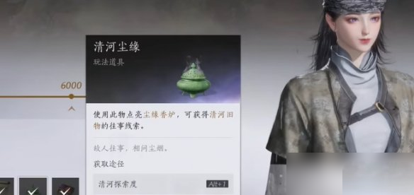 燕云十六声怎么隐藏后背武器