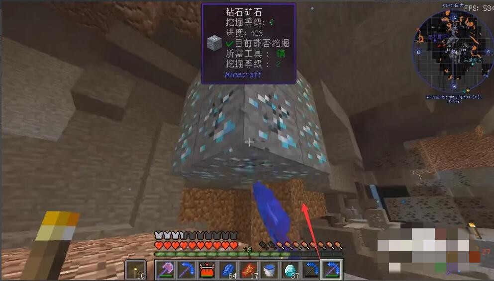 我的世界菌丝怎么获得2025