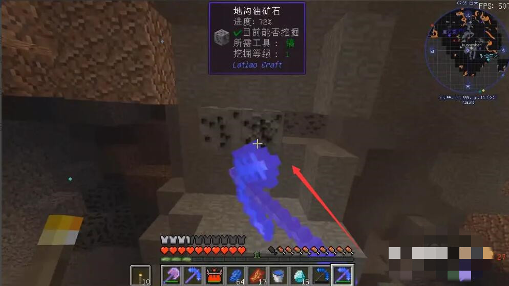 我的世界菌丝怎么获得2025