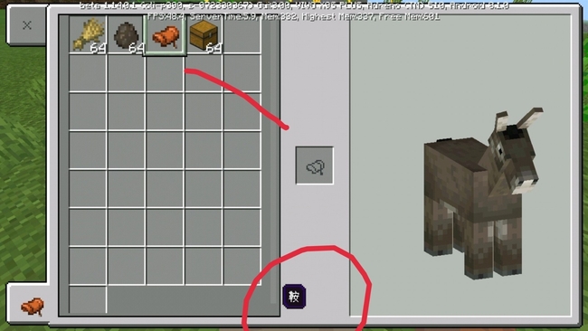 我的世界怎么把箱子放到骡子上