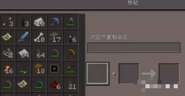 我的世界如何升级地图