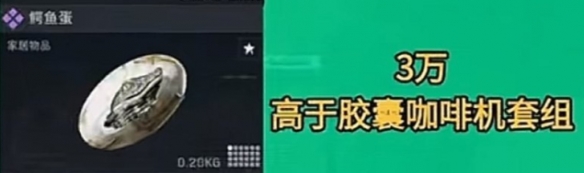 三角洲行动S4新增物资一览