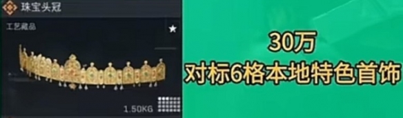 三角洲行动S4新增物资一览