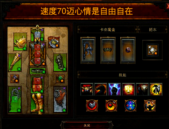 暗黑3第34赛季跑马天拳攻略