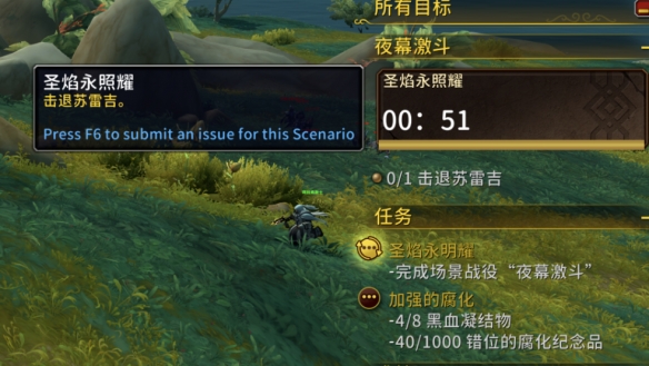 魔兽世界夜幕激斗怎么玩