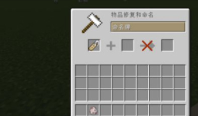 我的世界用命名牌做彩虹羊怎么做