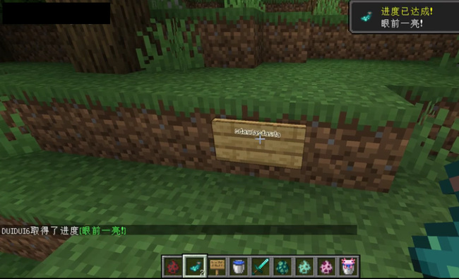 我的世界发光墨囊有什么用