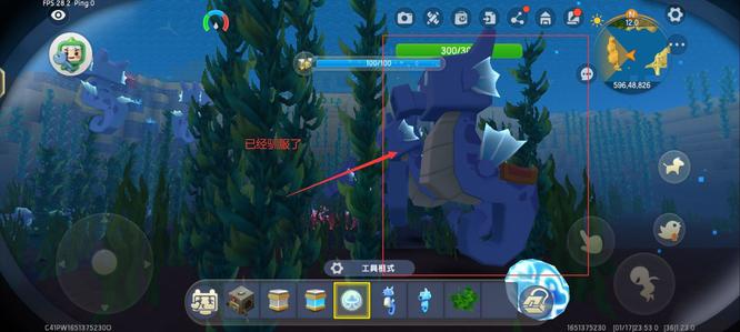 迷你世界海马怎么驯服成坐骑