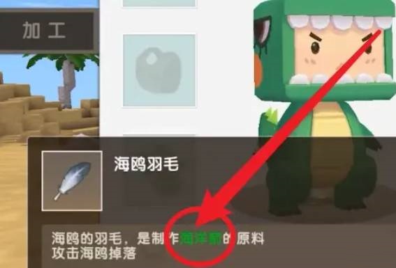 迷你世界深海鲨鱼怎么繁殖