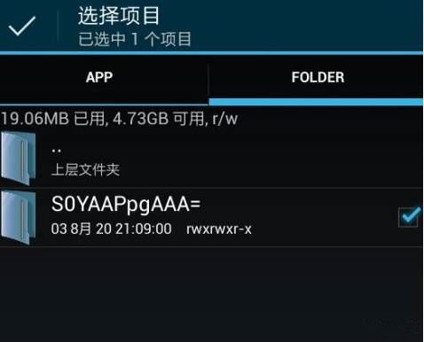 我的世界怎么将存档转移到另一部手机
