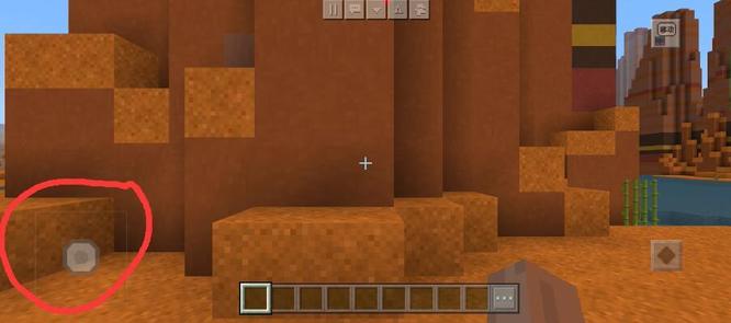 我的世界怎样更改摇杆控制方式