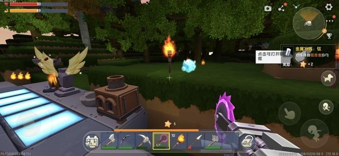 迷你世界完整工匠台怎么升级