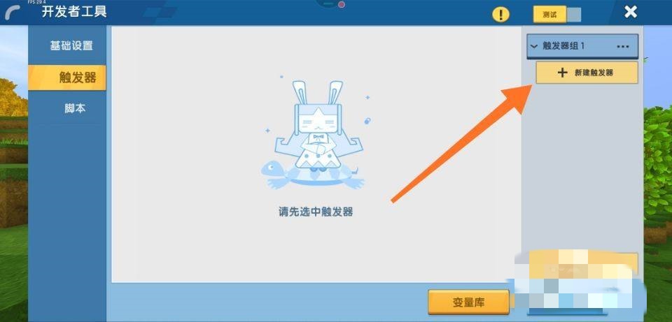 迷你世界如何调100倍掉落率