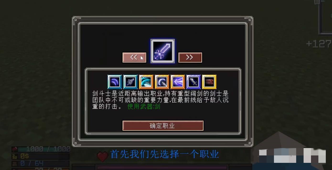 我的世界魔法金属如何二转