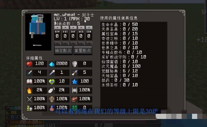 我的世界魔法金属如何二转