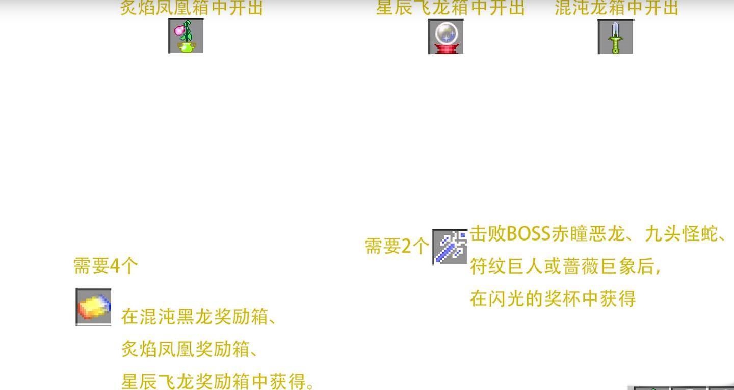 我的世界魔法金属如何二转