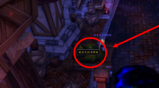 魔兽世界虚铸骏马怎么获得