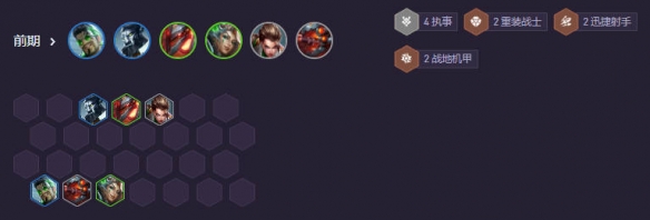 云顶之弈s14执事德莱文阵容推荐