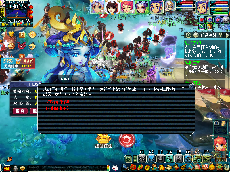 梦幻西游浅滩决战玩法攻略