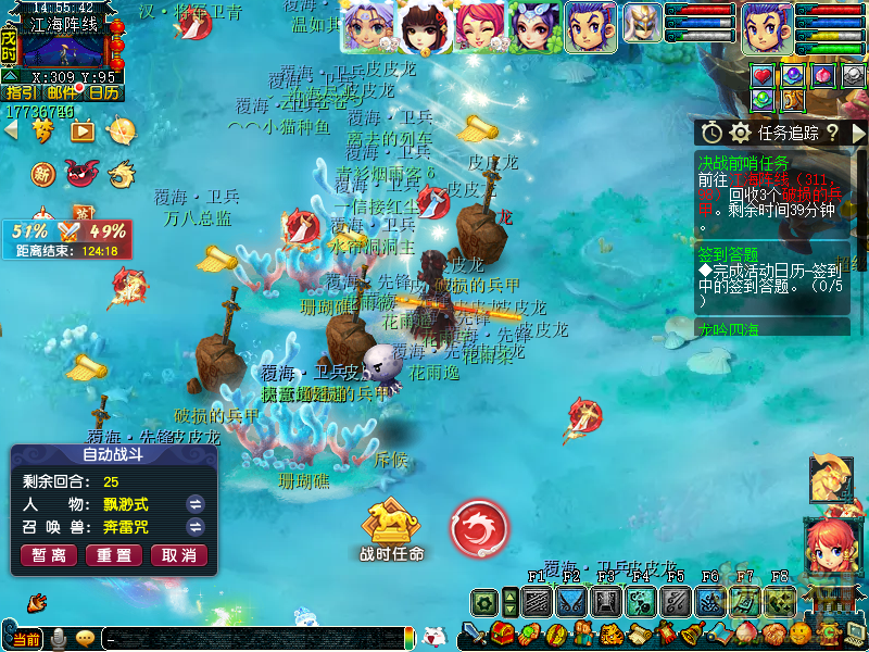 梦幻西游浅滩决战玩法攻略