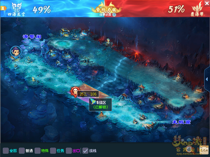 梦幻西游浅滩决战玩法攻略